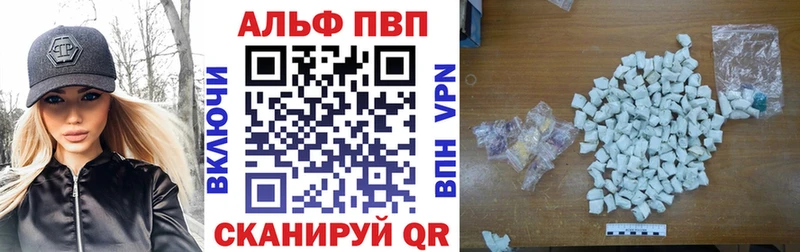 Наркотические вещества Электроугли Alpha-PVP МАРИХУАНА Cocaine