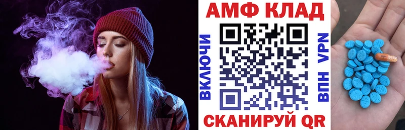 hydra как войти  купить закладку  Электроугли  АМФЕТАМИН VHQ 