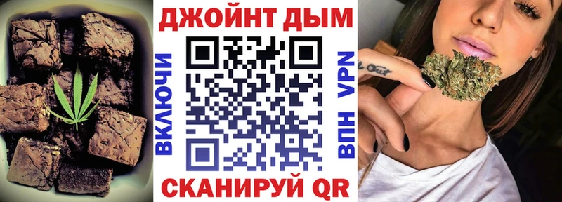 Еда ТГК конопля гидра ONION Электроугли