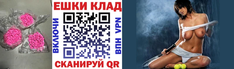 Экстази VHQ  Электроугли 