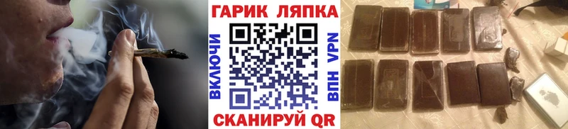 где найти наркотики  Электроугли  ГАШ хэш 