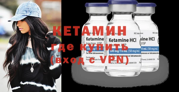 MDMA Premium VHQ Абаза