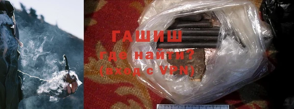 мяу мяу кристалл Абинск