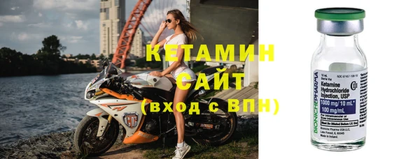 мяу мяу кристалл Абинск