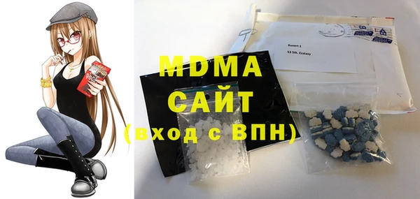 mix Абдулино
