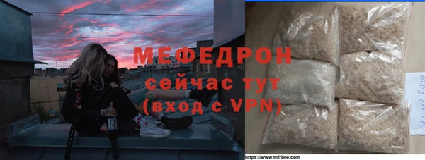 MDMA Premium VHQ Абаза