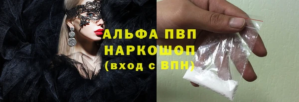 мяу мяу кристалл Абинск