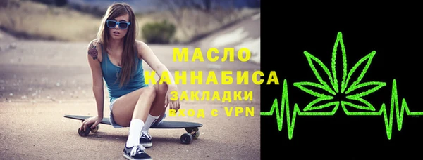 мяу мяу кристалл Абинск