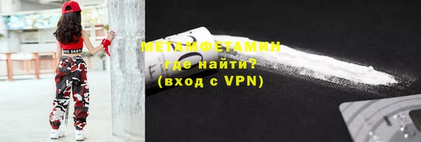 гидропоника Осташков