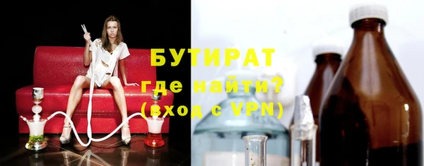 тгк Осинники