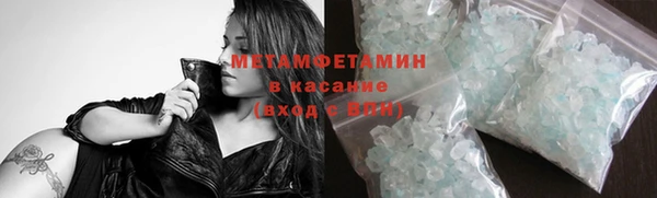 мяу мяу кристалл Абинск