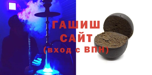 мяу мяу кристалл Абинск