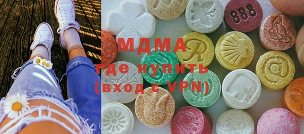 mix Абдулино