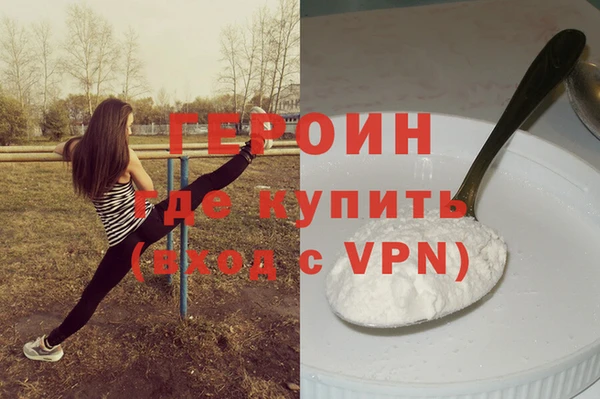 тгк Осинники
