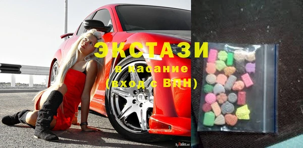 MDMA Premium VHQ Абаза