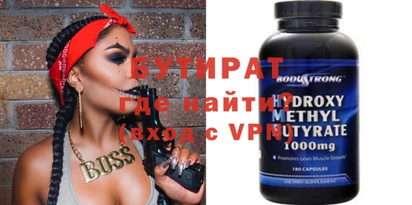 mix Абдулино