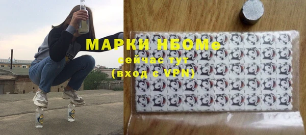 тгк Осинники