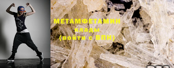 мяу мяу кристалл Абинск