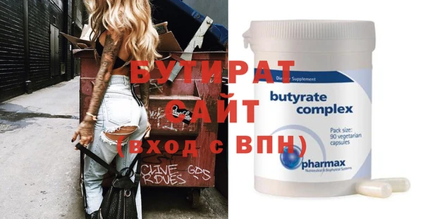 mix Абдулино