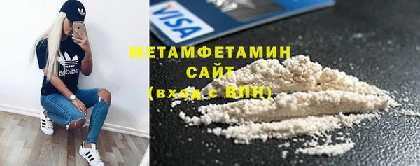 гидропоника Осташков