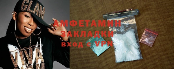 тгк Осинники