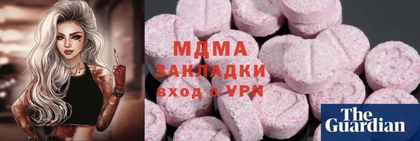 MDMA Premium VHQ Абаза