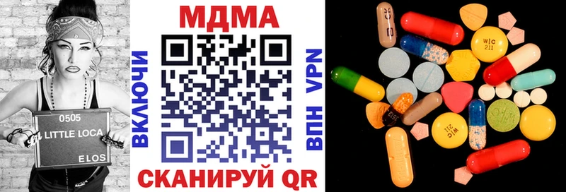 купить  сайты  Электроугли  MDMA кристаллы 
