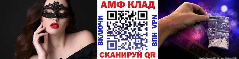 Первитин мет  Электроугли 